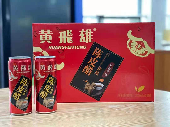 黃飛雄陳皮醋飲料,大趨勢,好動銷!風(fēng)靡全國,等您代理!