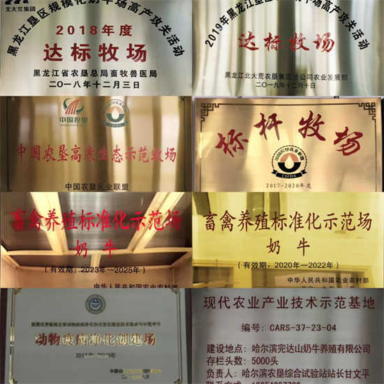 貝因美A2β-酪蛋白純牛奶 (6) 貝因美A2β-酪蛋白純牛奶 (6)