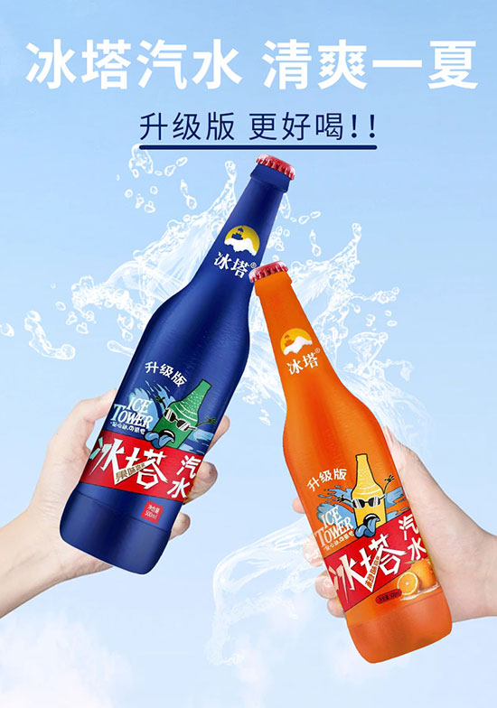 訥河市馳浩飲料廠 訥河市馳浩飲料廠