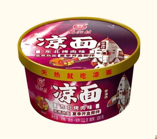 河南南德食品有限公司 河南南德食品有限公司