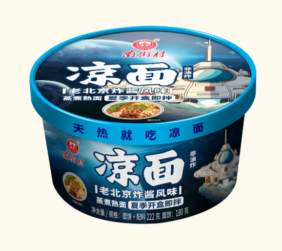 河南南德食品有限公司 河南南德食品有限公司