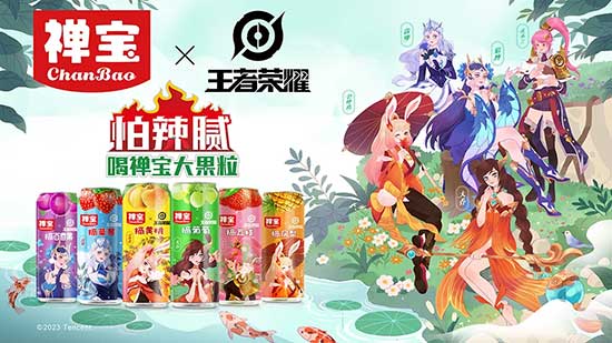 廣東禪寶飲料有限公司