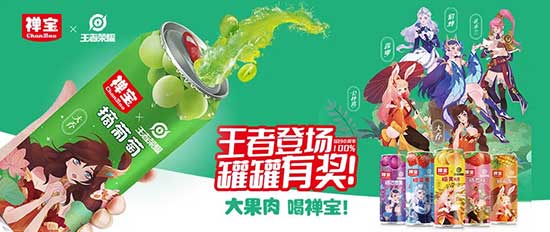 廣東禪寶飲料有限公司