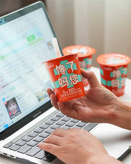 阿勒雪牧青稞燕麥多酸奶 (11) 阿勒雪牧青稞燕麥多酸奶 (11)