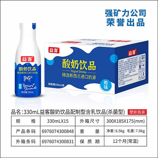 佛山市強礦力食品有限公司 佛山市強礦力食品有限公司