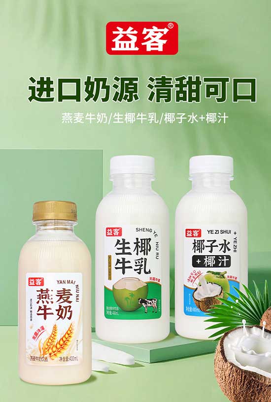 佛山市強礦力食品有限公司 佛山市強礦力食品有限公司