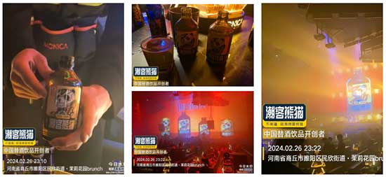 1上海潮客潮健康科技有限公司 1上海潮客潮健康科技有限公司