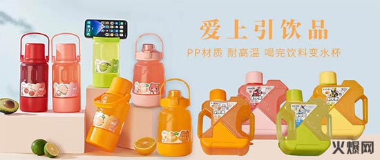 愛上引機甲壺果汁 愛上引機甲壺果汁