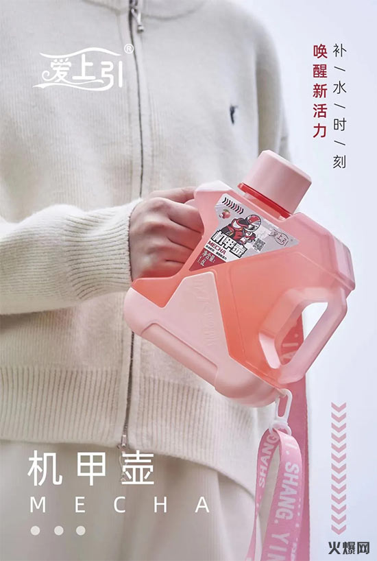 愛上引機甲壺果汁-(1) 愛上引機甲壺果汁-(1)