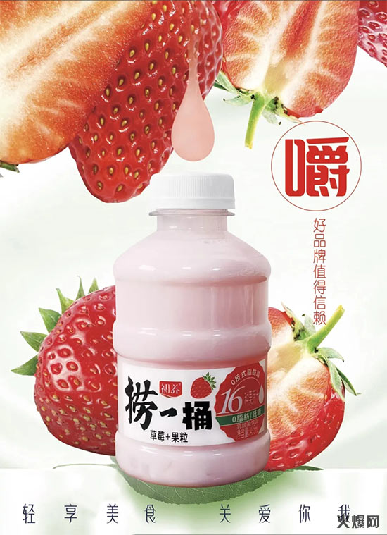 初養撈一桶乳酸菌-(1) 初養撈一桶乳酸菌-(1)