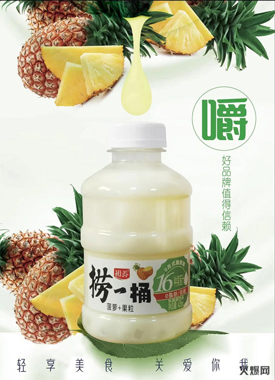 初養撈一桶乳酸菌-(3) 初養撈一桶乳酸菌-(3)