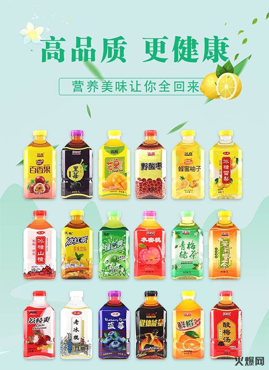 沃森1L裝飲品系列 (1) 沃森1L裝飲品系列 (1)