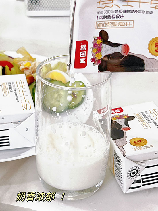 貝因美跑跑牛純牛奶 貝因美跑跑牛純牛奶