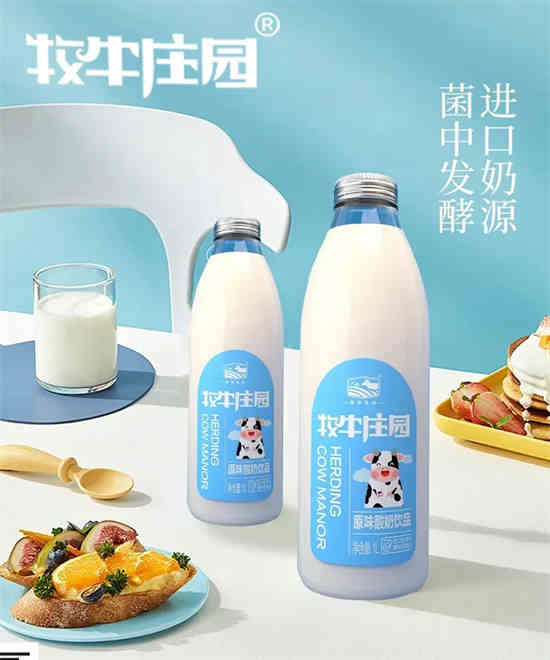 牧牛莊園原味酸奶 (6) 牧牛莊園原味酸奶 (6)