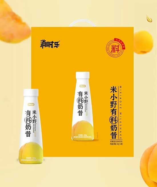 河南消時樂飲品有限公司 河南消時樂飲品有限公司