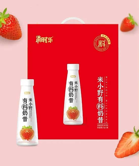 河南消時樂飲品有限公司 河南消時樂飲品有限公司