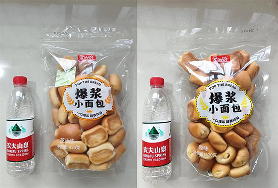 愛的路面包 (3) 愛的路面包 (3)