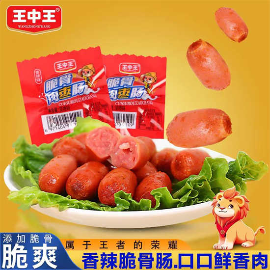 王中王脆骨肉棗腸 (3) 王中王脆骨肉棗腸 (3)