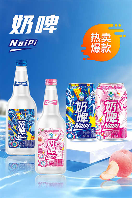 李子園奶啤 (6) 李子園奶啤 (6)