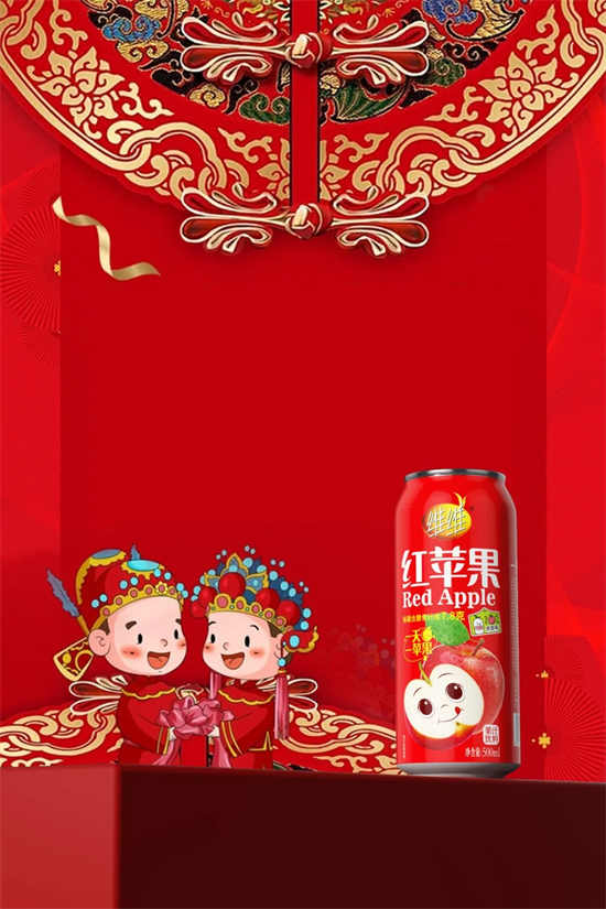 維維紅蘋果汁 (1)