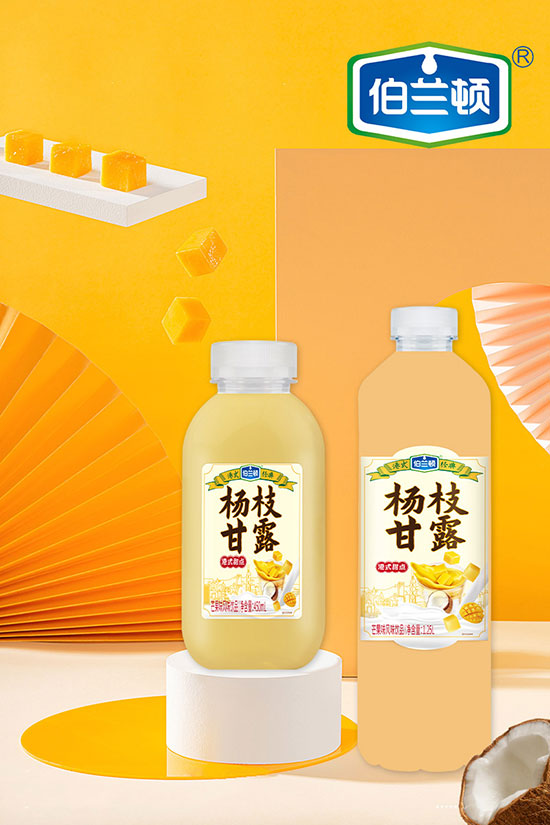 廣東伯蘭頓食品有限公司800楊枝甘露02 廣東伯蘭頓食品有限公司800楊枝甘露02