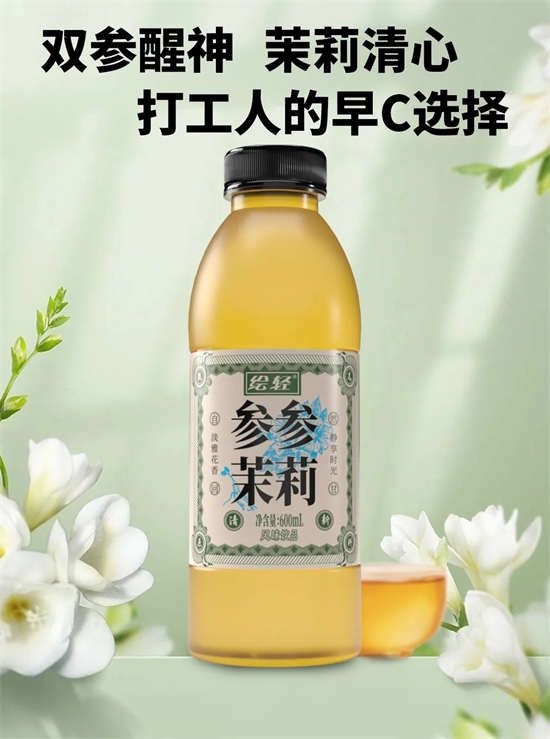 繪輕養生水 (1) 繪輕養生水 (1)