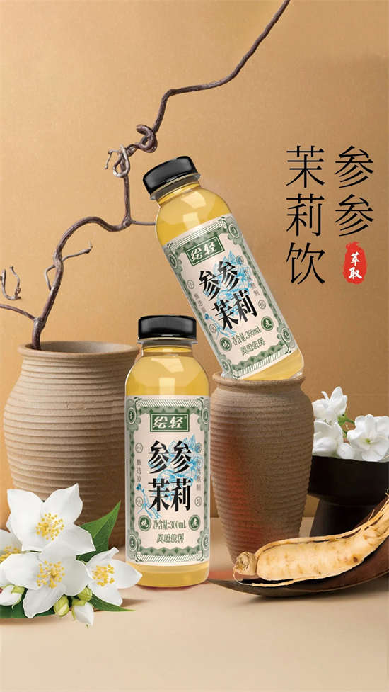 繪輕養生水 (3) 繪輕養生水 (3)