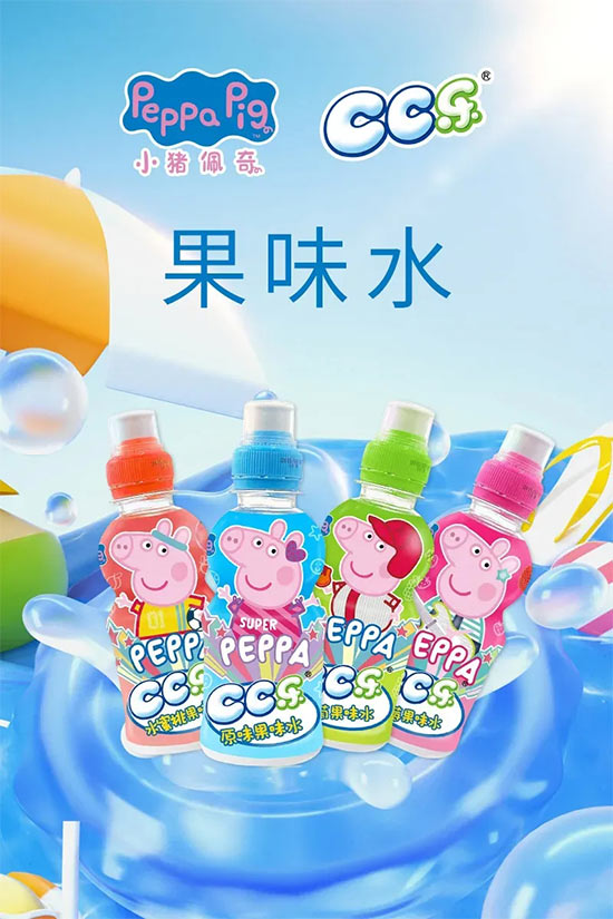 小豬佩奇 (2) 小豬佩奇 (2)