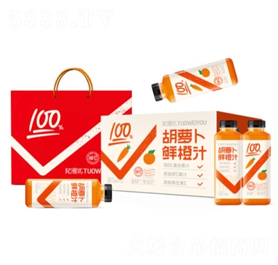 拓維優(yōu)胡蘿卜鮮橙汁 (3) 拓維優(yōu)胡蘿卜鮮橙汁 (3)