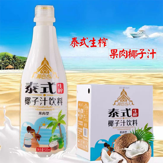 椰色戀人泰式椰子汁飲料500ml箱裝