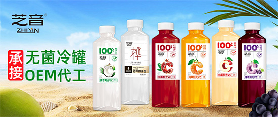 芝音100%果汁:自然饋贈,健康之選! 芝音100%果汁:自然饋贈,健康之選!