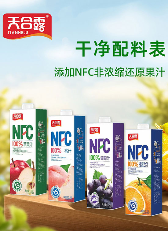 河南天合露實業有限公司800果汁07-4 河南天合露實業有限公司800果汁07-4