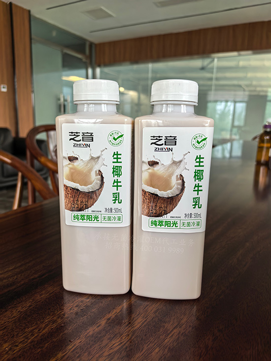 芝音生椰牛乳 芝音生椰牛乳