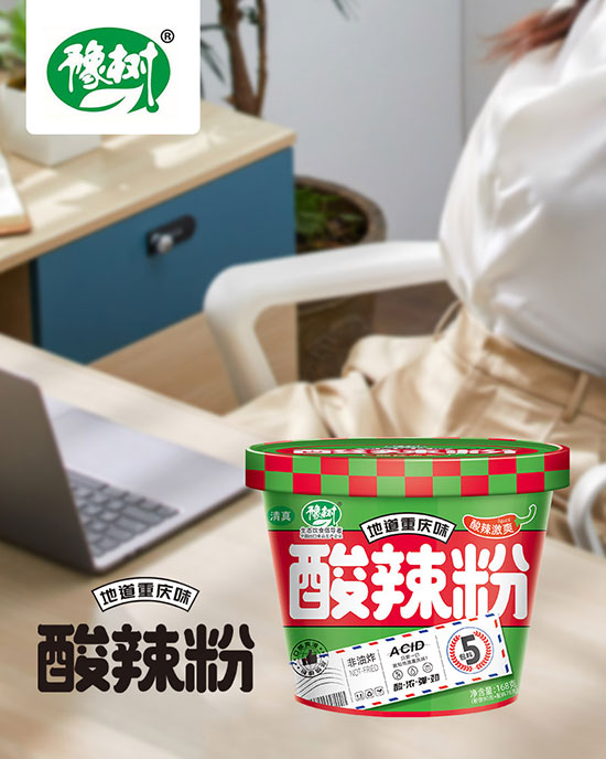 河南豫樹食品有限公司800酸辣粉08-1-2 河南豫樹食品有限公司800酸辣粉08-1-2