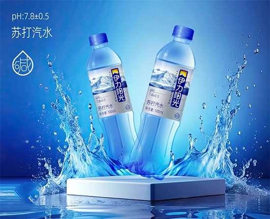 健康飲水新風(fēng)向!伊力陽光茶味蘇打水,掘金千億健康飲品市場! 健康飲水新風(fēng)向!伊力陽光茶味蘇打水,掘金千億健康飲品市場!