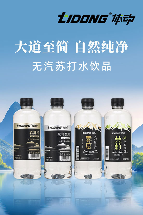 ӱ֠ʳƷ޹˾800Kˮ08-3