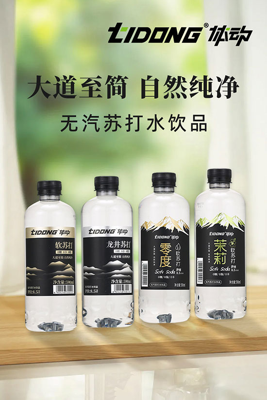 ӱ֠ʳƷ޹˾800Kˮ08-2